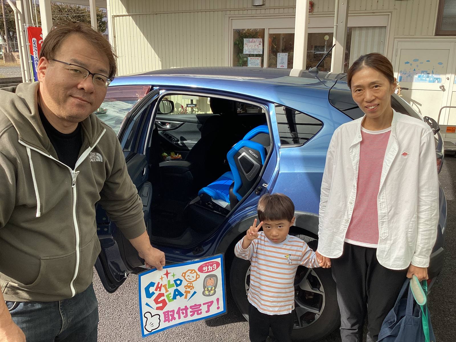 レカロチャイルドシートの設置例